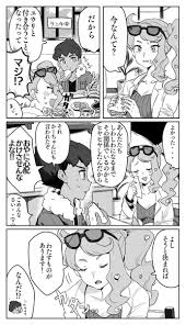 ありのの漫画 hpyuとdnsn前提でゴムの話オチが全体的に酷いです 注意 ポケモン漫画 漫画 ポケモン