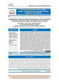 Kepentingan mas kahwin dalam islam. Pdf Amplification And Description Techniques In The Translation Of Arabic Phrases In Matan Al Ghayah Wa Al Taqrib