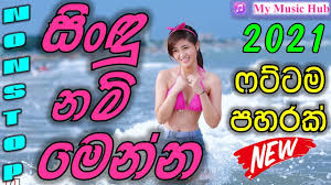 Best music sri lankans with mp3 & sinhala lyrics.old sinhala song download. Sinhala Song 2021 Paisa News