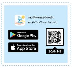 ขั้นตอนลงทะเบียน คนละครึ่ง รอบ 2 ฉบับเข้าใจง่าย เพื่อรับสิทธิ์เงินซื้อของ 3,000 บาท หรือวันละไม่เกิน 150 บาท/วัน โดยสิทธิ์มีจำนวนจำกัด Odc1xv7ph1j0qm