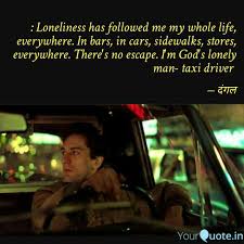 Posted on september 5, 2010 by admin. Loneliness Has Followed Quotes Writings By Rohit Kumar Yourquote