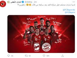 We would like to show you a description here but the site won't allow us. Ø§Ù„Ø£Ù‡Ù„Ù‰ ÙÙ‰ Ø±Ø³Ø§Ù„Ø© Ù„Ù„Ø¨Ø§ÙŠØ±Ù† Ù„Ø¯ÙŠÙ†Ø§ ØªØ­Ø¯Ù‰ Ø¨Ø¹Ø¯ Ø³Ø§Ø¹Ø© Ø¬Ø§Ù‡Ø²ÙˆÙ† ÙˆØ¨Ø·Ù„ Ø£ÙˆØ±ÙˆØ¨Ø§ ÙƒÙ„Ø§Ù… ÙƒØ¨Ø§Ø± Ø§Ù„ÙŠÙˆÙ… Ø§Ù„Ø³Ø§Ø¨Ø¹