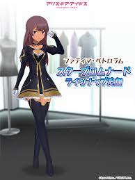 公式】アリス・ギア・アイギス on Twitter: 