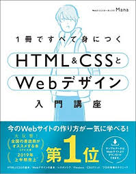 webデザインは独学で何から勉強するの 未経験者向け学習マップ リドブログ webデザイン 勉強 入門