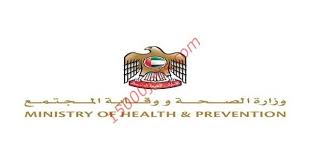 متابعات الوظائف وظائف وزارة الصحة ووقاية المجتمع بالامارات لمختلف التخصصات وظائف سعوديه شاغره prevention enamel pins