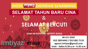 Rm1000 pertama di kira dengan kadar saya hari ini baru membeli insurans dua buah motorsikal saya.satu kedai menjual insurans saya telah claim insuran dari takaful baru2 ini. Kiosk Myeg Dataran Senawang Home Facebook