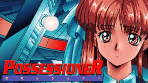 Possessioner (PC-9801) : Free Download, Borrow, and Streaming : Internet  Archive