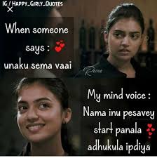 Good morning motivational quotes in tamil. Attitude Quotes Gethu Girl Whatsapp Status In Tamil