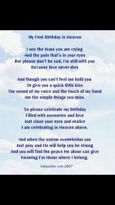 1st Birthday In Heaven Poem Miss You Danielle Hardesty Happy Birthday In Heaven Birthday In Heaven Birthday In Heaven Quotes