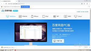 Https Pan Baidu Com Download Any Run Free Malware Sandbox Online