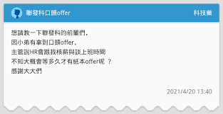 發卡行識別碼（英語：bank card number或bank identification number，簡稱bin），通常是指銀行卡卡號前6位、用來表示發卡銀行或機構的一套銀行卡卡號編碼。根據iso/iec 7812標準的規定，9字頭bin號由一國國內的標準組織分配，不適用於全球通用。 è¯ç™¼ç§'å£é ­offer ç§'æŠ€æ¥­æ¿ Dcard