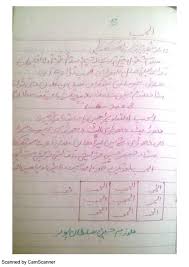 ڈائیری In 2020 Video Downloader App Free Ebooks Download Books Digital Publishing