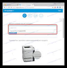 ملفhp laserjet m2727nf تعريف الطابعة. ØªÙ†Ø²ÙŠÙ„ Ø¨Ø±Ù†Ø§Ù…Ø¬ Ø§Ù„ØªØ´ØºÙŠÙ„ Ù„Ù€ Hp Laserjet 1010