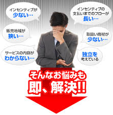 株式会社ノーバス