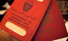old bahraini passport bahrain olds the past
