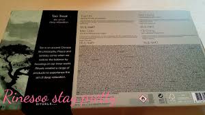 75,873 likes · 212 talking about this. Review Rituals Tao Treat The Art Of Deep Relaxation Stay Pretty And Be Happy