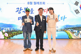 양평군