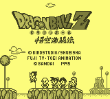 Enjoy this mario bros game already! Dragon Ball Devolution Txori