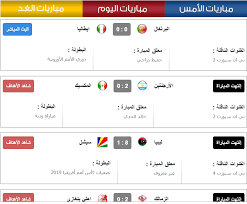 يوفر لكم موقع يلا شوت بلس بث مباشر أهم مباريات اليوم الجديد جوال عبر yalla shoot حصري عبر قنوات يلا شووت plus مباشر لجميع البطولات المحلية والعالمية. Ø¶Ø¨Ø§Ø¨ÙŠ Ù…ÙˆÙ†ØªØºÙ…Ø±ÙŠ Ø§Ù„Ù…Ø¹Ø±ÙØ© Ù…Ø¨Ø§Ø±ÙŠØ§Øª Ø§Ù„ÙŠÙˆÙ… Ø¬ÙˆØ§Ù„ ÙŠÙ„Ø§ Ø´ÙˆÙˆØª Guillotinpoilvet Com