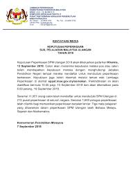 Permohonan peperiksaan perkhidmatan awam tahun 2021 permohonan mengikuti peperiksaan perkhidmatan awam melalui portal jabatan perkhidmatan awam (jpa). Cara Semak Keputusan Spm Ulangan 2018