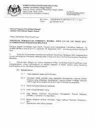 Sektor penilaian kompetensi bahagian perkhidmatan. Pemangkuan Pembantu Makmal C22