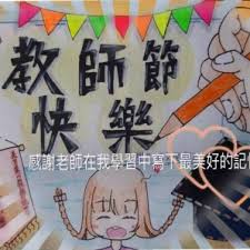 參加票選