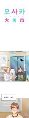 Osaka Raw - Chapter 3