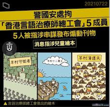香港言語治療師總工會 為無聲者發聲 捍衛公義 | 團結業界 | 促進溝通 | 爭取權益 香港言語治療師總工會 the general union of hong kong speech therapists（職工會登記編號：1357）於2019年11月29日刊憲正式成立，並於同年12月12日舉行第一次會員大會，通過本會規則，並由會員以不記名投票方式選出第一屆理事會. Xatn50e5u0d0gm