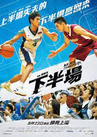 Изучаем китайский язык с нуля! ä¸‹åŠå ´we Are Champions Yahooå¥‡æ'©é›»å½±