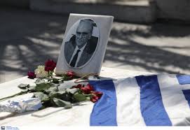 Τρεις μέρες αργότερα, έγινε η κηδεία του στο α' νεκροταφείο αθηνών. Andreas Papandreoy 23 Xronia Apo Ton 8anato Toy Mnhmosyno Sto A Nekrotafeio Tromaktiko Gr