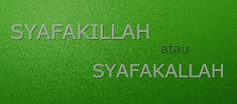 To add sticker packs, tap emoji. Ketahuilah Perbezaan Bila Menggunakan Ayat Syafakillah Atau Syafakallah Iamfuzy Com