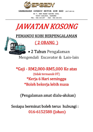 Pekara tu majak mar kenyau lima taun ke udah lebuh mayuh. Iklan Kerja Kosong Kuching Facebook