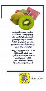 طبخ أكل اكل سناب شات بديل الطبخ snapchat fruit food