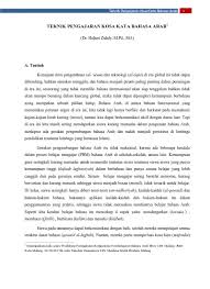 بناء الكلمات الصحيحة مطابقا قاعدة الصرف العربي. Top Pdf Teknik Pengajaran Kosa Kata Bahasa Arab 123dok Com