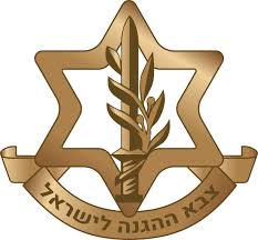 Israel Defense Forces (IDF) Logo