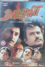 The psychology great of power