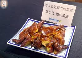 Hanyu da zidian (first edition): åœ˜å¹´é£¯äººå‡ä½¿ 366 é«˜é¹½ç³–ç†±é‡å¦‚10ç¢—é£¯ å³æ™‚æ–°èž æ¸¯æ¾³ On Ccæ±ç¶²