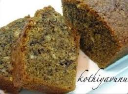 See more ideas about banana walnut cake, banana walnut, walnut cake. Banana Walnut Cake Banana Bread Recipe Kothiyavunu Com