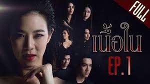 The network offers a variety of content such as drama, music, n. Gmm25thailand