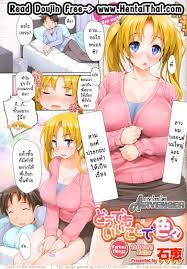 พ สาวจอมซ น doujin 9