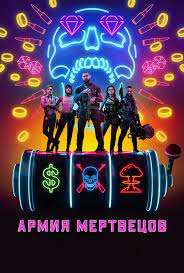 Премьера долгожданной новинки состоится 21 мая 2021 года. B4 S2rrkyt1bdm