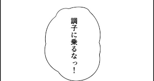 ボード 漫画 のピン