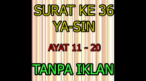 Surat yasin یٰسٓ adalah surat ke 36 yang terdiri dari 83 ayat di dalam al quran. Surat Yasin Per 10 Ayat 11 Sampai 20 Tanpa Iklan Youtube