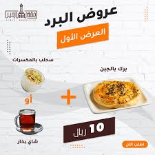 مقهى ازمير Izmir Kahuecisi Izmircafe Twitter