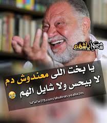 قائد حركة حماس في غزة خليل الحية:: نقول لأهلنا المصريين⁩ أيموت إخوانكم من  الجوع على مقربة منكم.. نتطلع لمصر العظيمة أن تعلن أن غزة لن تموت جوعا #مصر  #غزة #الحدث