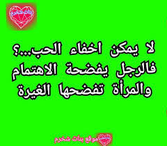 شعر عن الحب الصادق والصدوق Words Quotes Words Quotes