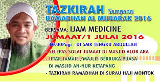 Find the latest tracks, albums, and images from ijam medicine. Tok Lid Ejam Medicine Ø§Ù„Ù…Ù†Ø´ÙˆØ±Ø§Øª ÙÙŠØ³Ø¨ÙˆÙƒ