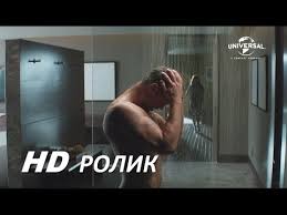 50 оттенков свободы смотреть онлайн бесплатно на русском ютуб Pyatdesyat Ottenkov Svobody V Kino S 8 Fevralya Youtube
