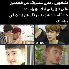 Pin On شكلي بالكوري
