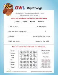 Vowel Diphthongs Ow Worksheet Education Com Diphthongs Vowel Diphthongs Word Family Practice